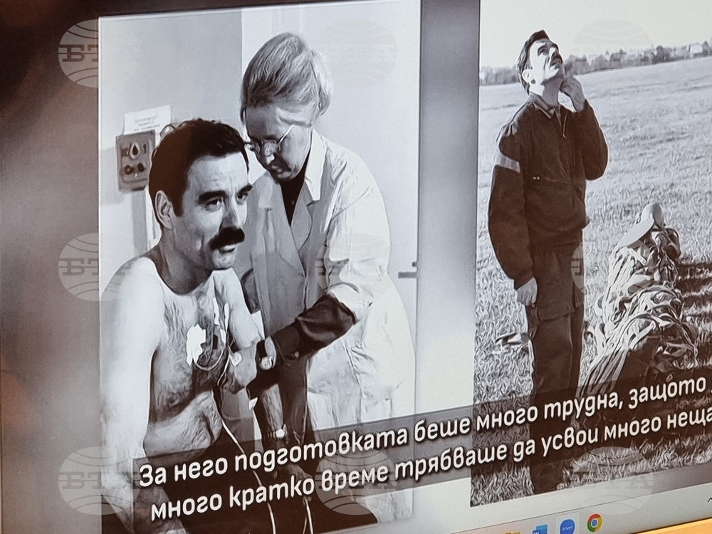 Република Северна Македония - Националният пресклуб на БТА в Скопие - ЛИК - "Българската следа в космоса"