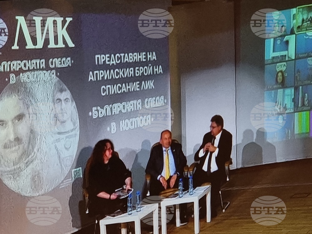 Република Северна Македония - Националният пресклуб на БТА в Скопие - ЛИК - "Българската следа в космоса"