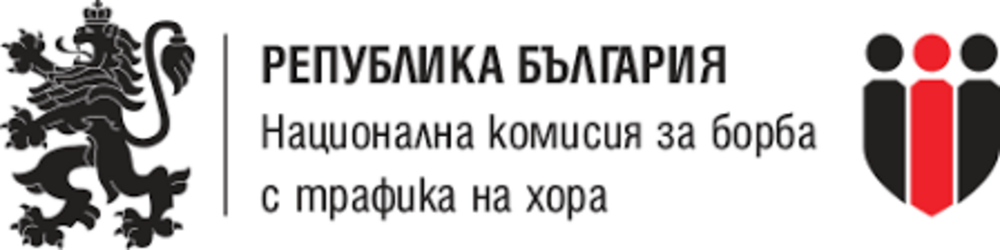 International Conference in Sofia to Address Human Trafficking and Labour Migration Risks