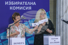 ЦИК - жребий 