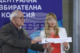 ЦИК - жребий 