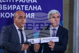 ЦИК - жребий 