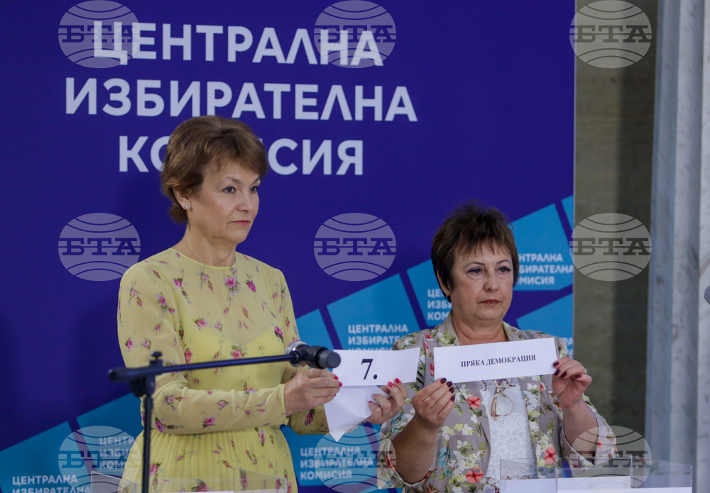 ЦИК - жребий