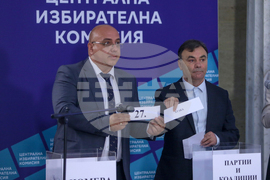 ЦИК - жребий 