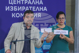 ЦИК - жребий 