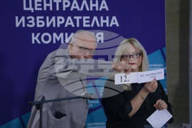 ЦИК - жребий 