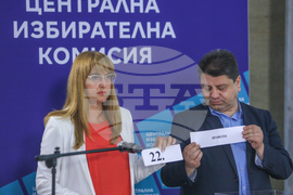 ЦИК - жребий 