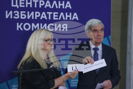 ЦИК - жребий 