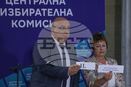 ЦИК - жребий 