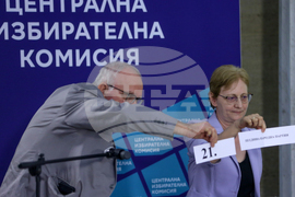 ЦИК - жребий 