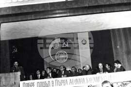 Национален пресклуб на БТА Враца - ЛИК - "Българската следа в космоса"