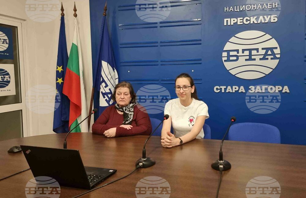 Национален пресклуб на БТА Стара Загора - ЛИК - "Българската следа в космоса"