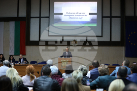 Благоевград - общински дълг - публично обсъждане