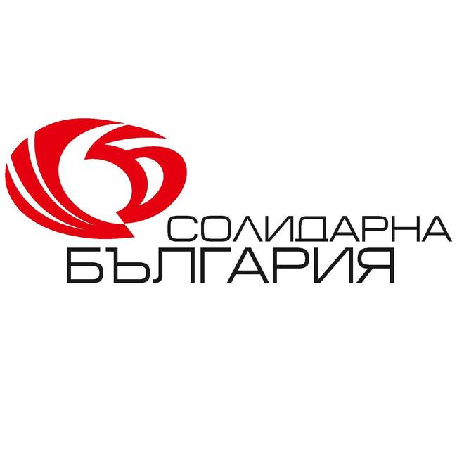 Регистрация в ЦИК на Коалиция "Солидарна България"