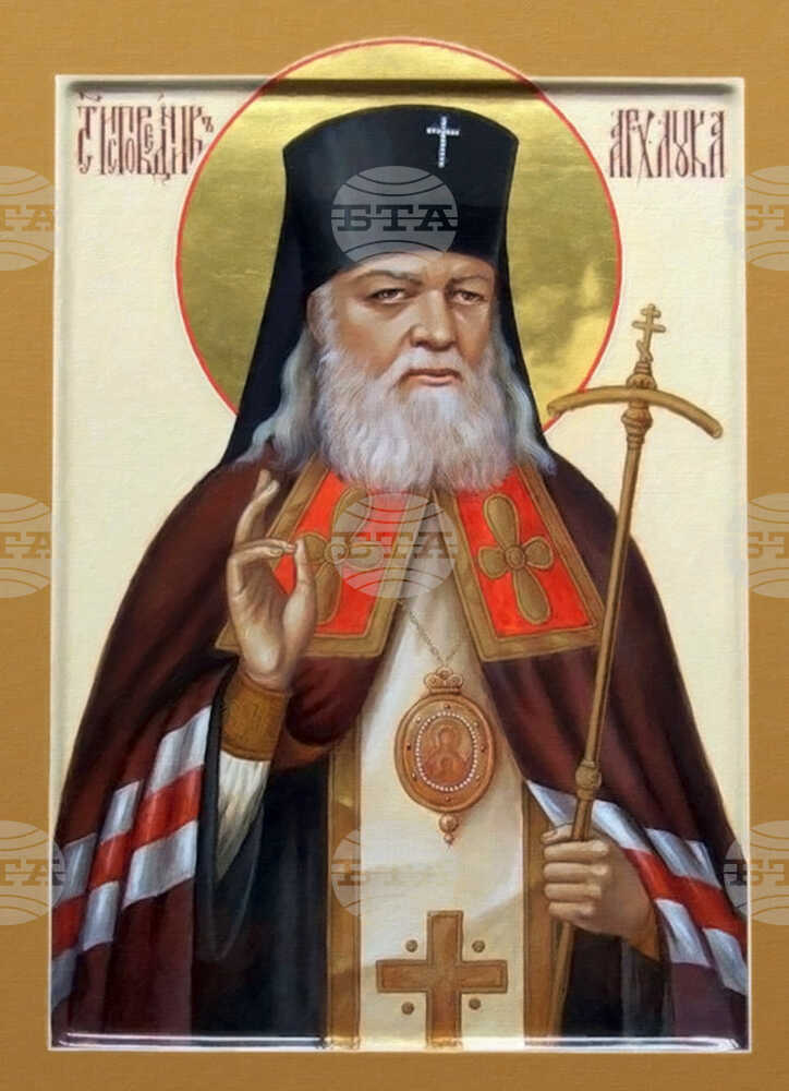 Видин посреща мощите на Св. Лука Симферополски