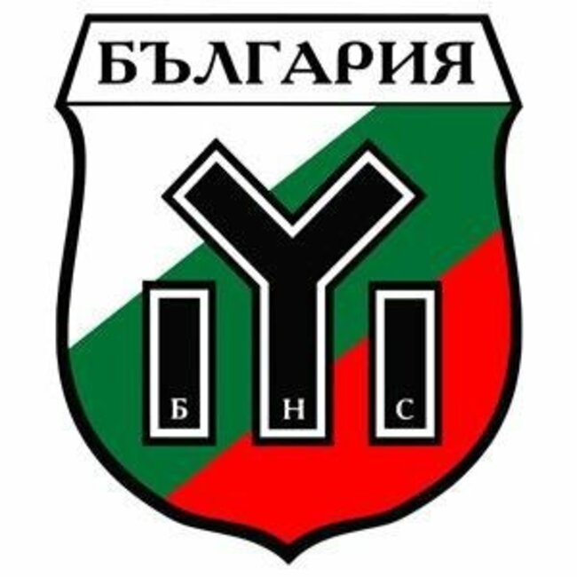 ПП "Български национален съюз - НД" регистрира листата си с кандидат-депутати за Пловдив - област