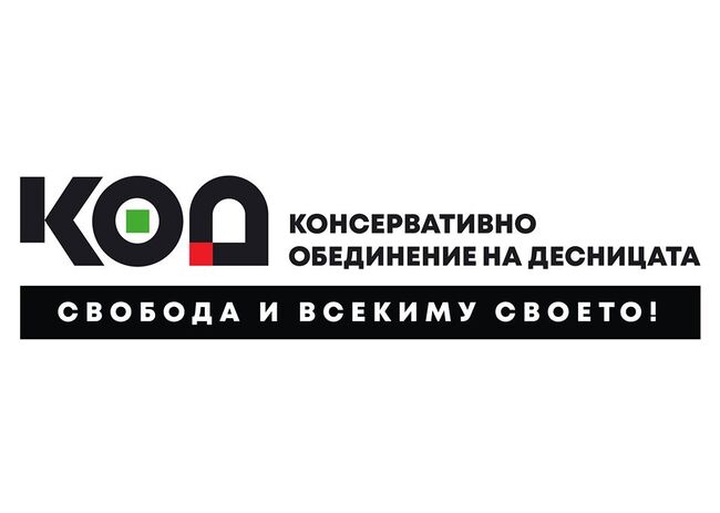 КОД: Предложение на Синя София слага край на скандалите в търговските дружества в София