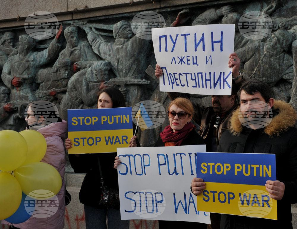 Бургас - протест