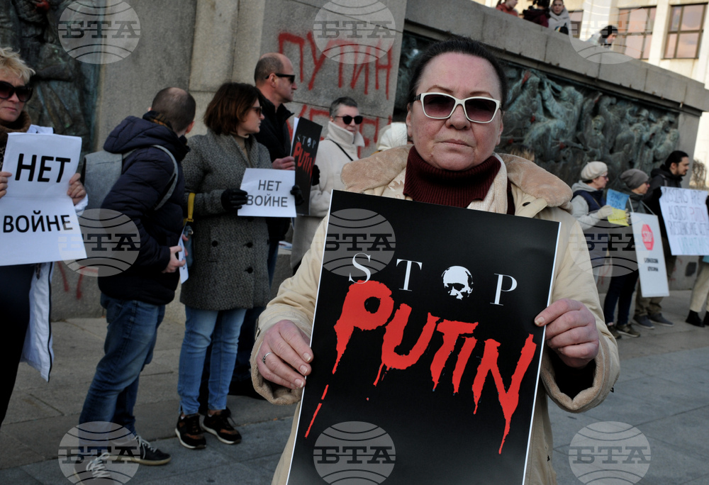 Бургас - протест