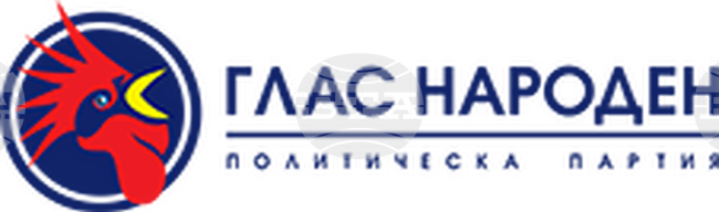 Marinela Margaritova Is Top-of-the-List Candidate of Glas Naroden [People’s Voice] for Stara Zagora 27th Constituency