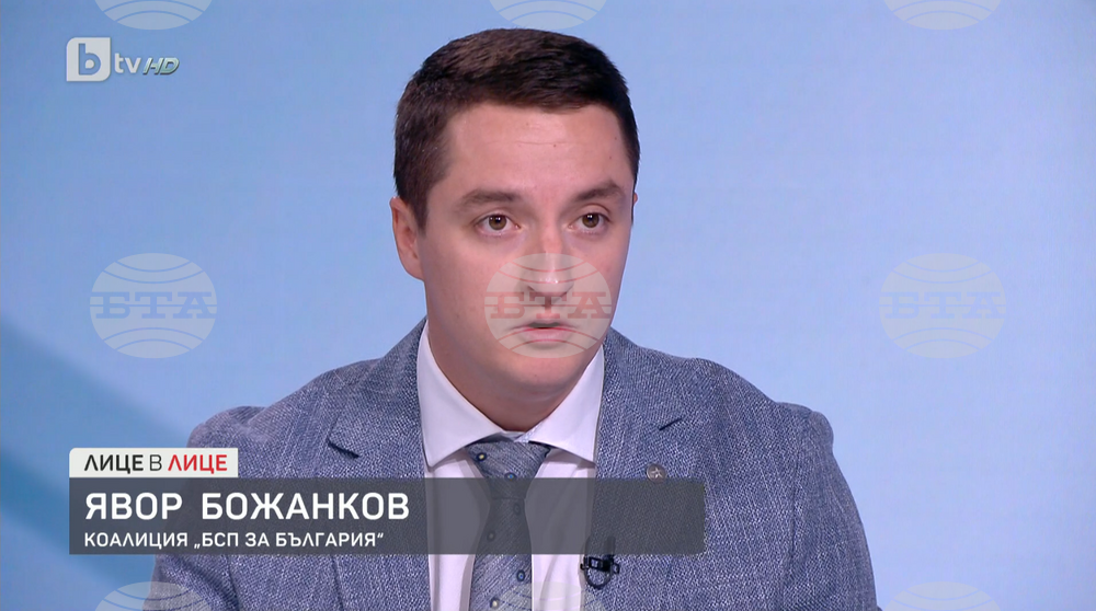 Явор Божанков: БСП няма да позволи да бъдат орязани социалните разходи