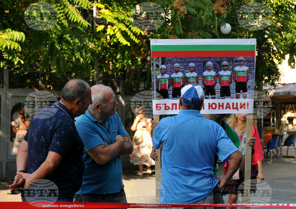 Бургас - международна колоездачна обиколка