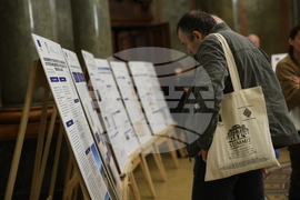 Първа годишна конференция на проекта SUMMIT на Софийския университет