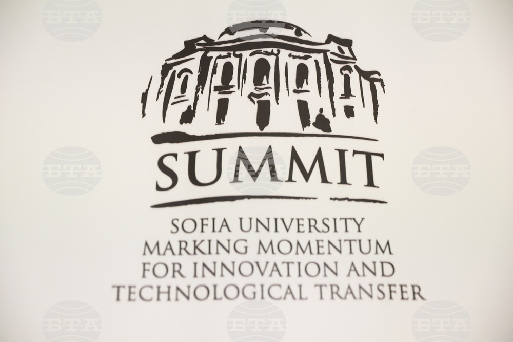 Първа годишна конференция на проекта SUMMIT на Софийския университет