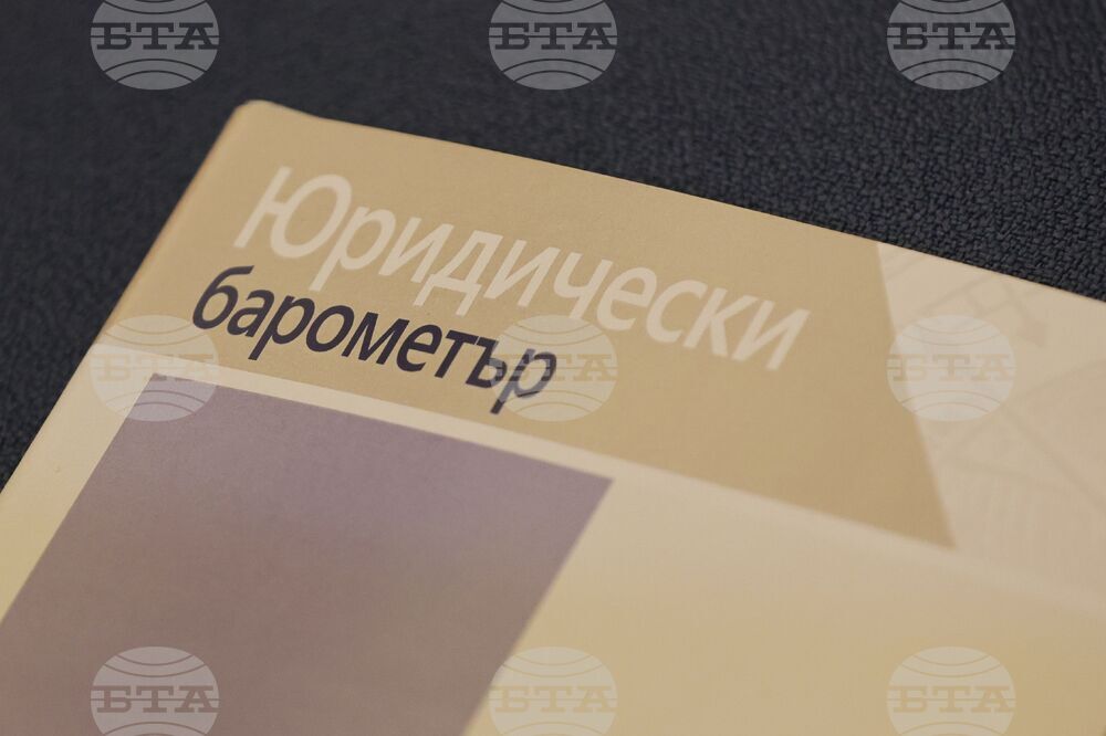 „Юридически барометър" - представяне