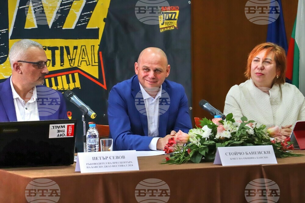 През август Банско отново ще пулсира в ритъма на джаза