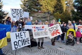 Банско - протест - Украйна