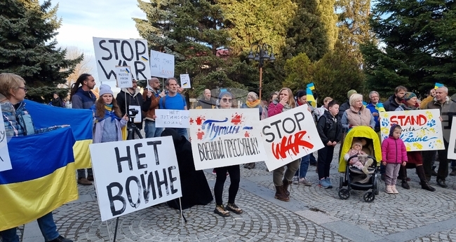 Банско - протест - Украйна