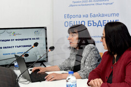 Национален пресклуб на БТА Търговище - "Европа на Балканите: Общо бъдеще"