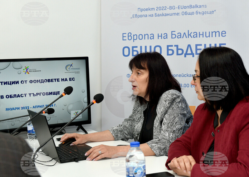 Национален пресклуб на БТА Търговище - "Европа на Балканите: Общо бъдеще"