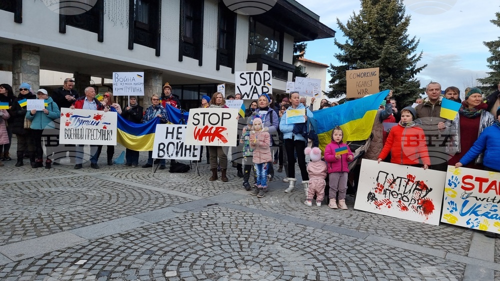 Банско - протест - Украйна