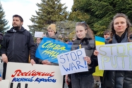 Банско - протест - Украйна