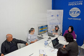 Национален пресклуб на БТА Търговище - "Европа на Балканите: Общо бъдеще"