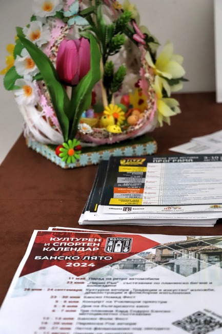 Културен и спортен календар Банско Лято 2024