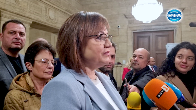 Коалиция "БСП за България" внесе десет хиляди подписа за регистрация за предстоящите избори в Централната избирателна комисия