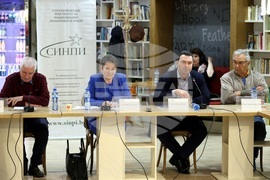 Стратегически институт за национални политики и идеи - форум
