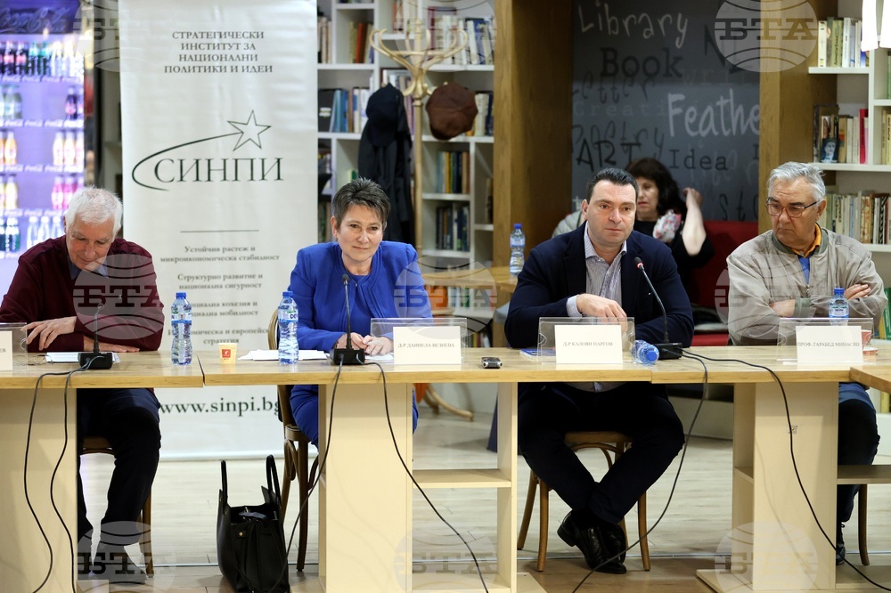 Стратегически институт за национални политики и идеи - форум
