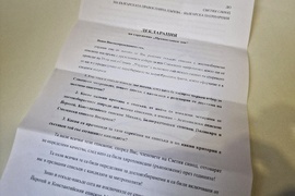 Национален пресклуб на БТА Бургас - Сдружение „Православен зов" - пресконференция