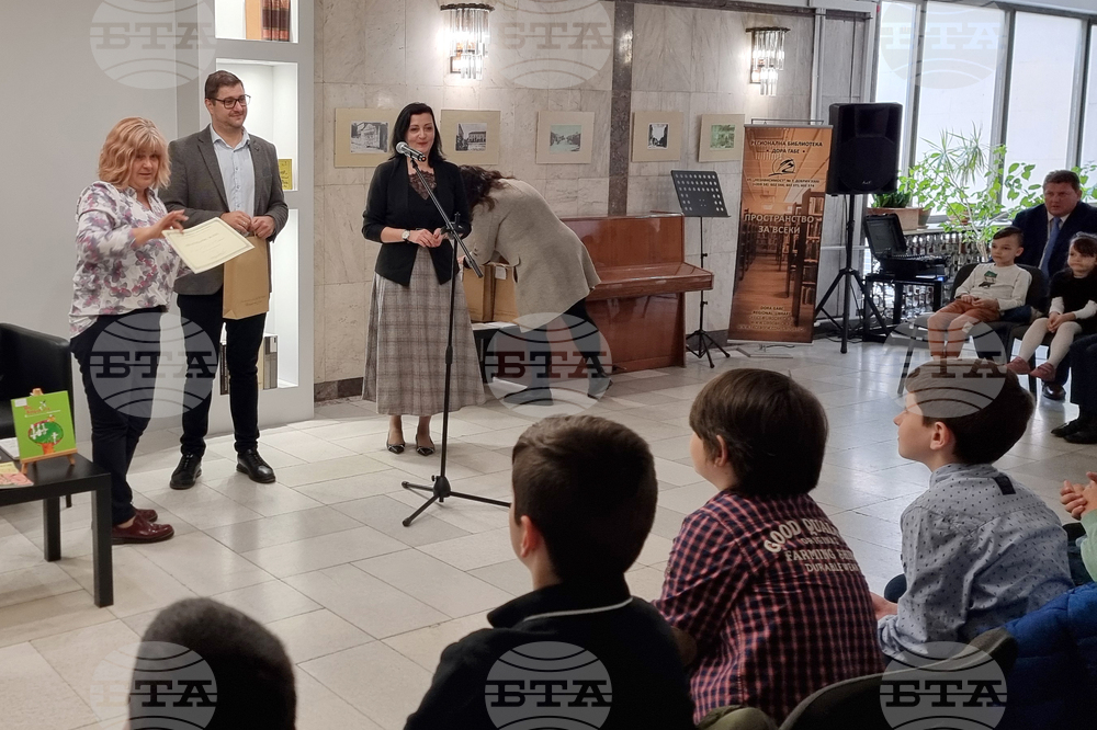 Добрич - Регионална библиотека "Дора Габе" - награди