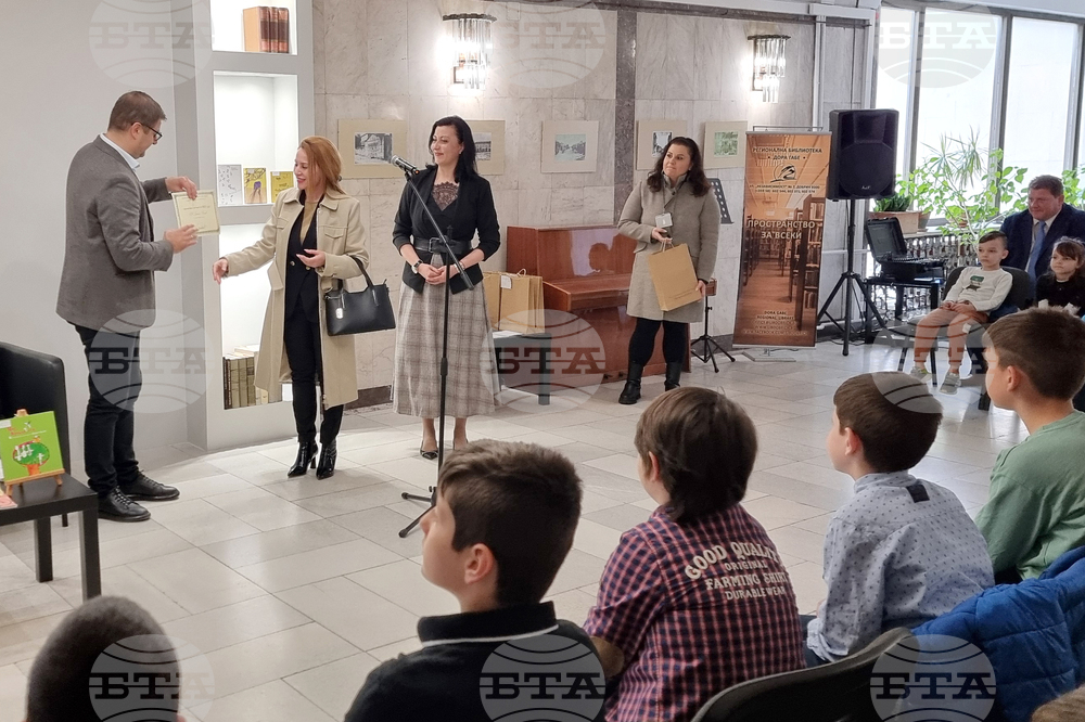 Добрич - Регионална библиотека "Дора Габе" - награди
