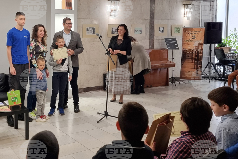 Добрич - Регионална библиотека "Дора Габе" - награди