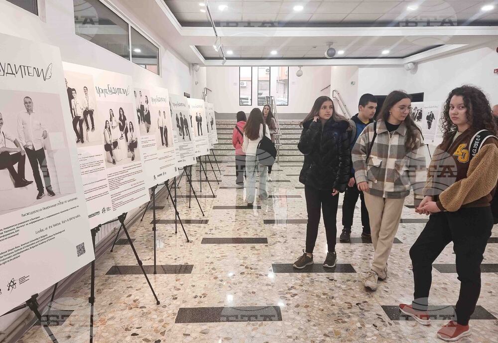 Плевен - изложба - олимпийски отбори