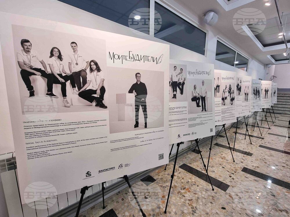 Плевен - изложба - олимпийски отбори