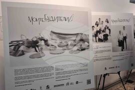 Плевен - изложба - олимпийски отбори