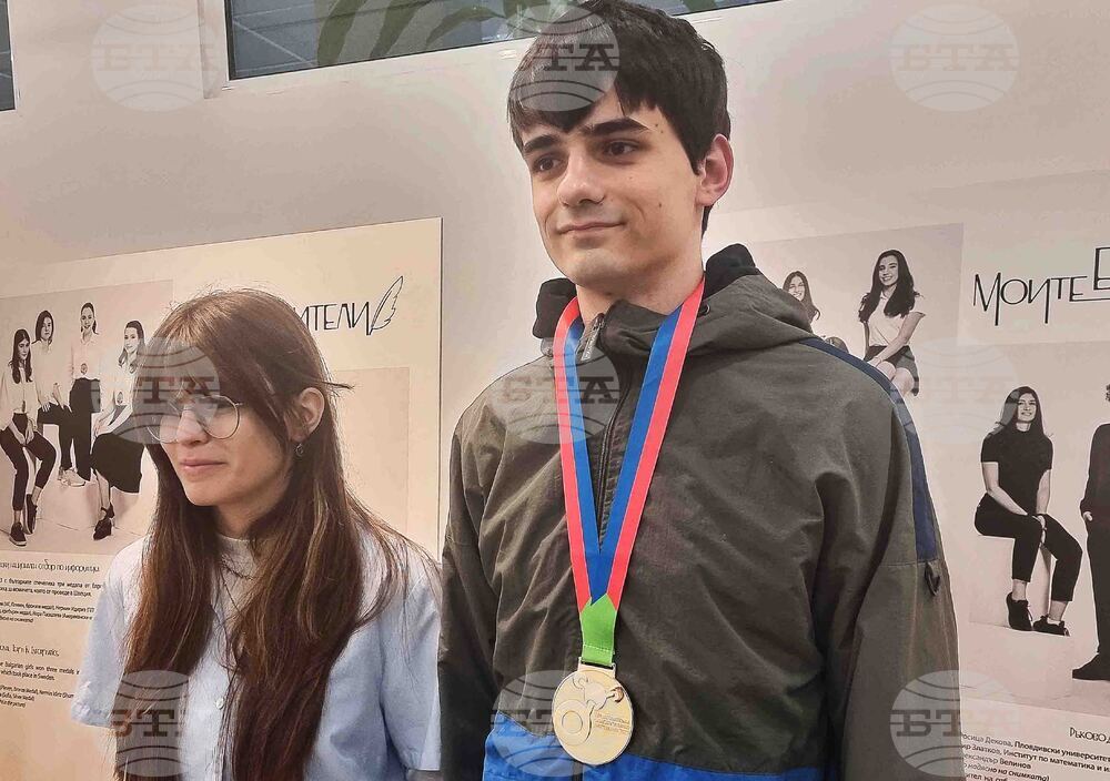 Плевен - изложба - олимпийски отбори