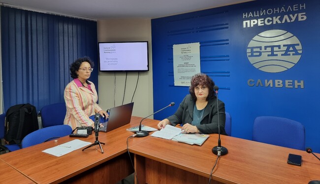 Пресконференция на Сдружение „Ромска академия за култура и образование“ - Сливен